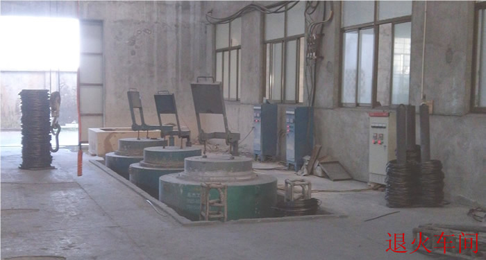 退火车间
