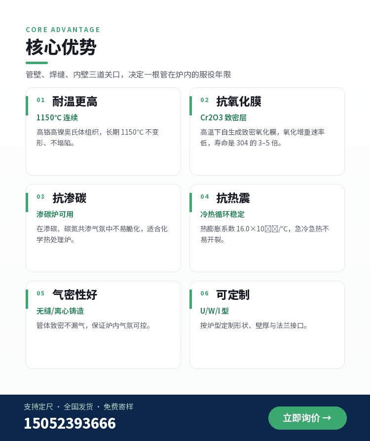 电加热管 品质保障