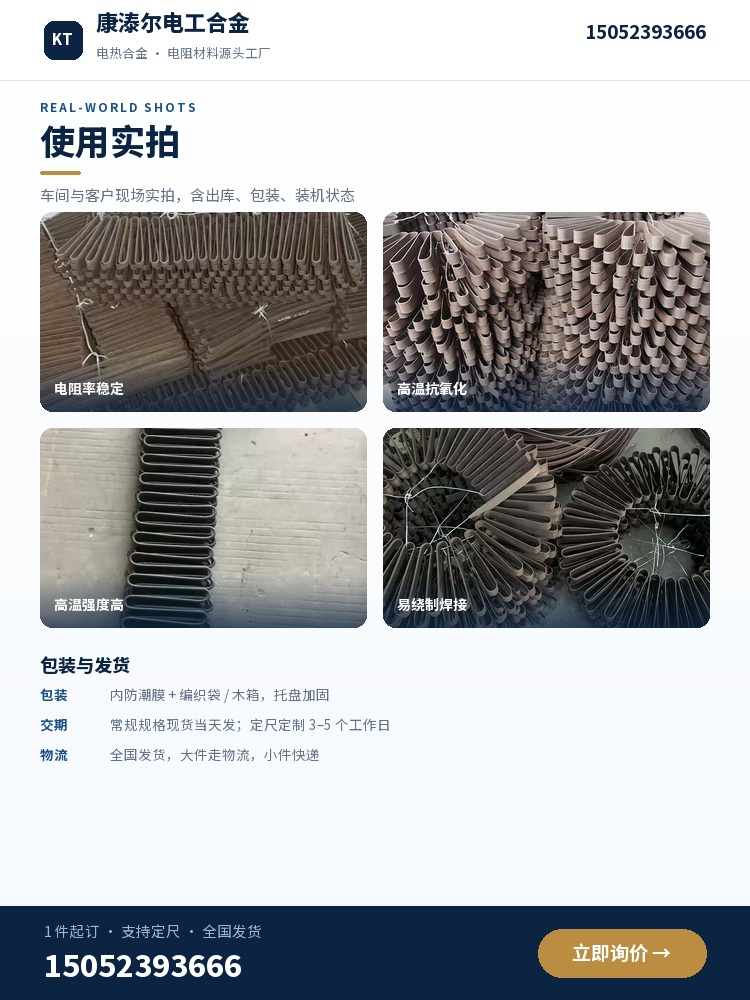 电阻带 使用实拍