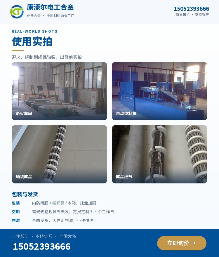 立绕辐射管 使用实拍