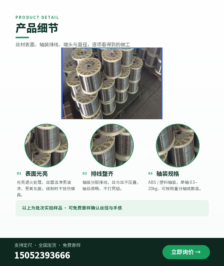 铁铬铝电阻丝 定制流程