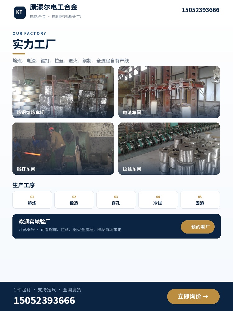 辐射管 实力工厂