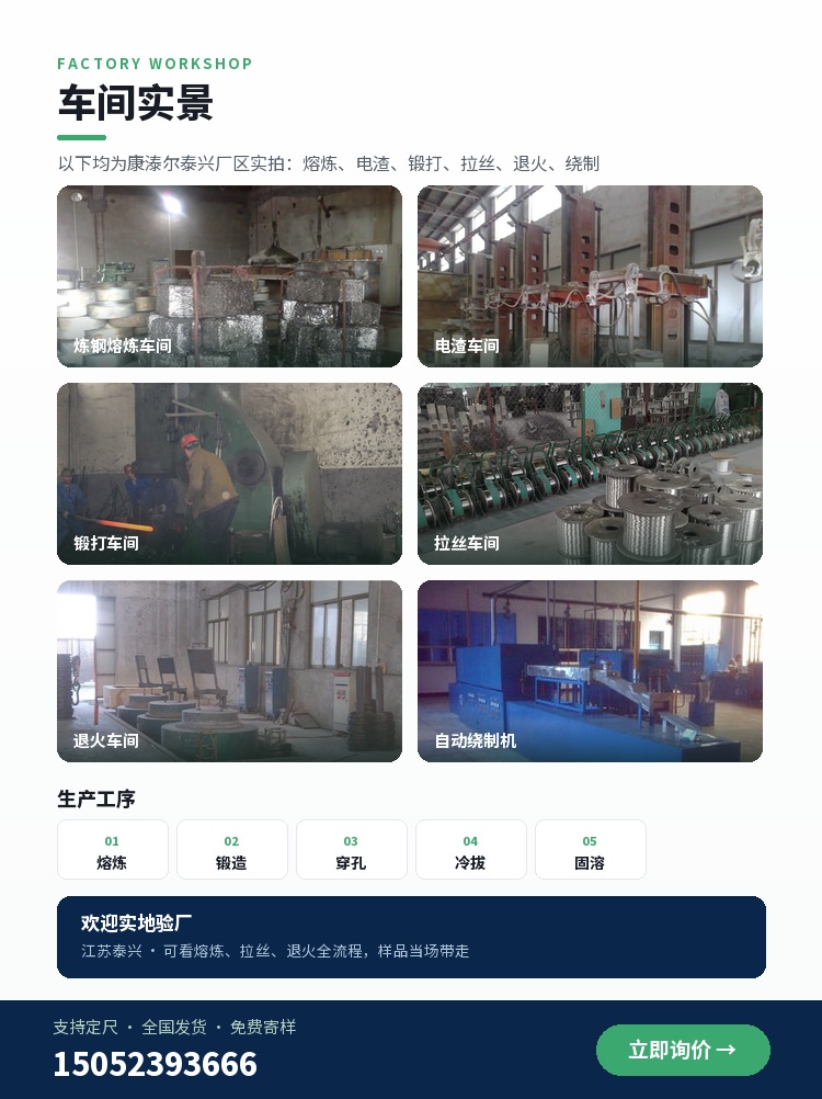 高温辐射管 规格参数