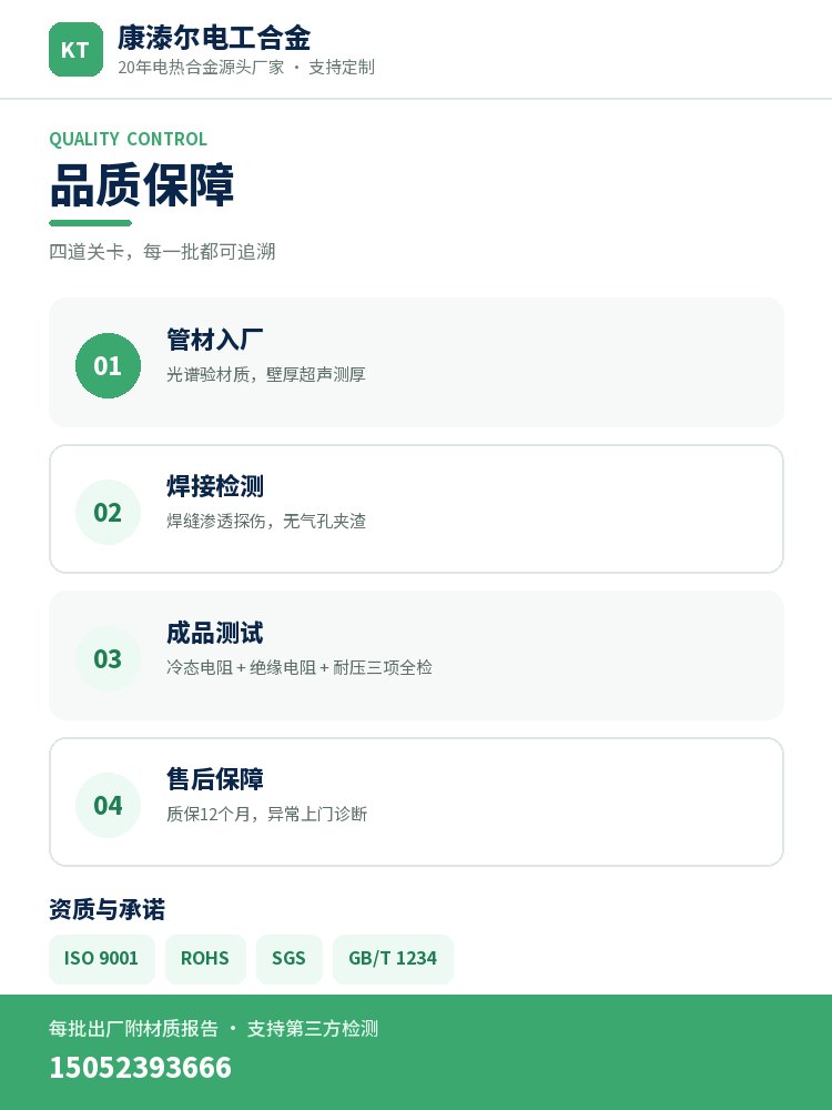 高温辐射管 品质保障