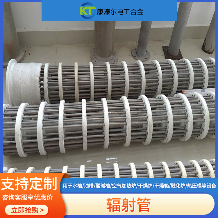 电热丝加工生产商家 电热丝加工生产商家