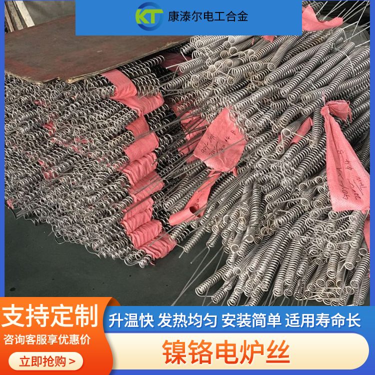 辐射管加工源头工厂直销,专业定制品质保障 辐射管加工源头工厂直销,专业定制品质保障