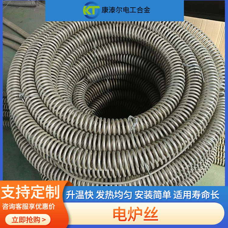 工业电阻带批量定制厂家快速交货 工业电阻带批量定制厂家快速交货