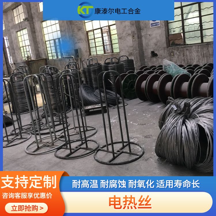 烤草机电阻丝更换指南与选购避坑技巧 烤草机电阻丝更换指南与选购避坑技巧